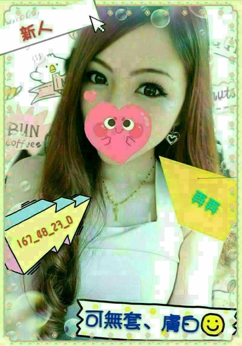 可可 隔定點茶 巨乳 28/36C